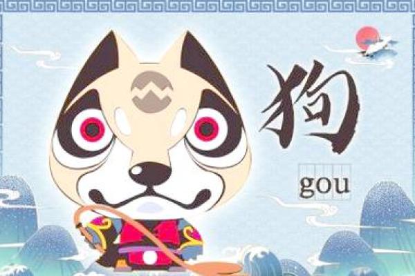 狗和鼠的属相婚配是否合适，两人在一起会幸福吗？