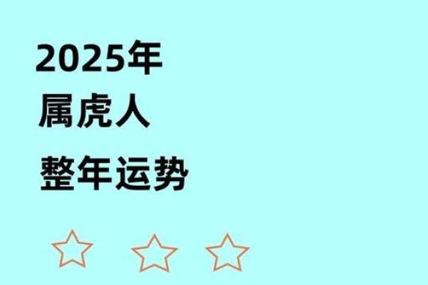 1986年属虎39岁婚姻危机该如何化解，今年离婚概率大吗？