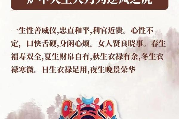 1974年属虎女性二婚命运解析，如何把握再婚幸福关键