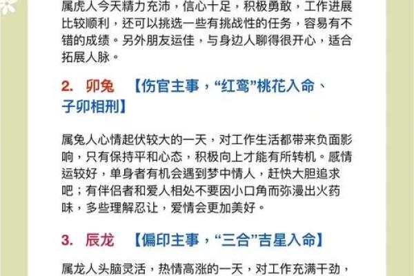 牛和龙在一起合作事业是否顺利，属相配对如何？