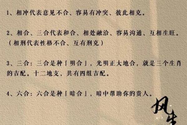 1996年属鼠的最佳婚配生肖有哪些,婚姻是否幸福长久 1996年属鼠的最佳婚配生肖有哪些,婚姻是否幸福长久