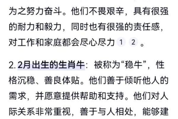 1985年属牛女的一生婚姻运势详解，哪年容易有感情危机？