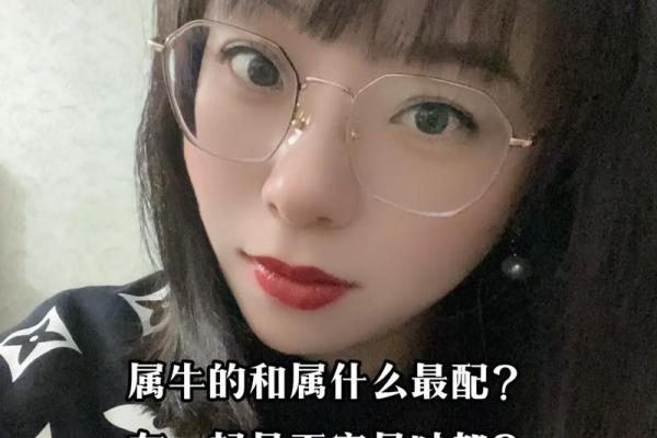 1985年属牛女的一生婚姻运势详解，哪年容易有感情危机？