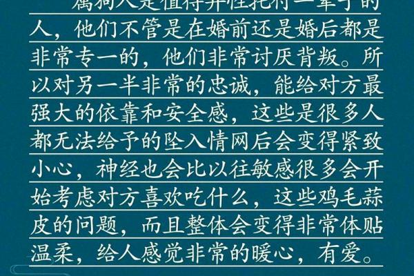 属狗的人和属牛的人在婚姻中配对真的合适吗？
