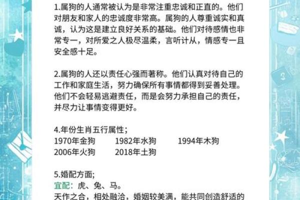属狗的人和属牛的人在婚姻中配对真的合适吗？