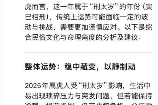 74年属虎女性今年丧夫如何调整心态与面对未来生活规划指南