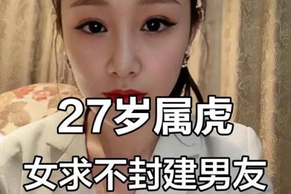 1998年属虎的最佳结婚年龄是多大，男生和女生有区别吗？