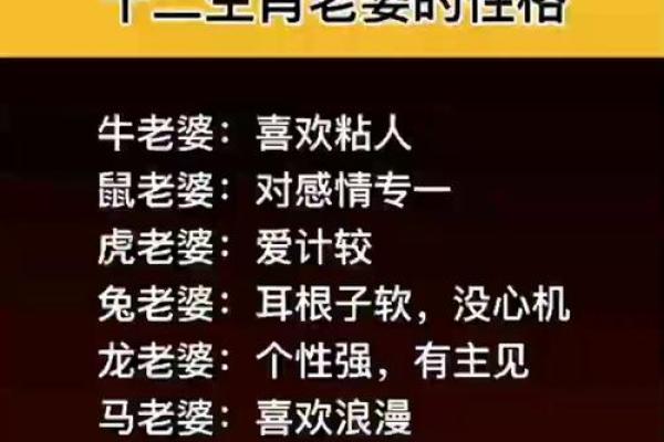 属牛男最佳婚配属相揭秘，命中注定老婆是谁