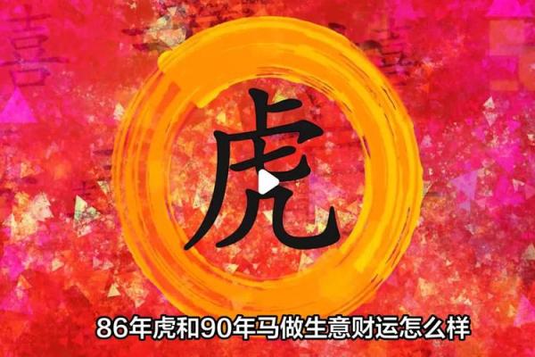 马和猴在一起做生意谁带财运比较好，合作能赚钱吗？