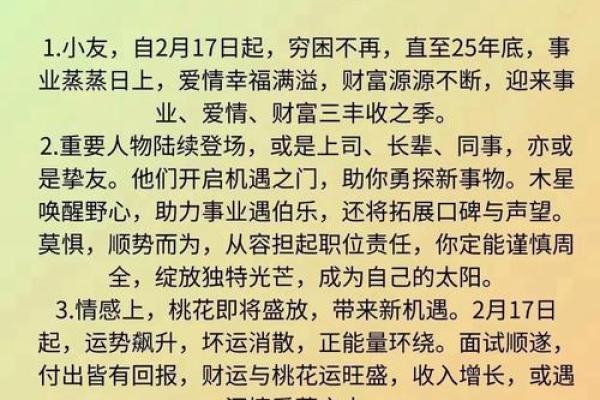 属虎人的终身伴侣选择标准是什么有哪些得把眼睛擦亮了 属虎人的终身伴侣选择标准是什么有哪些得把眼睛擦亮了