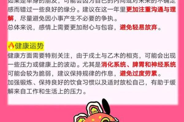 1994年出生的属狗人找什么属相最合适，婚后生活幸福吗？
