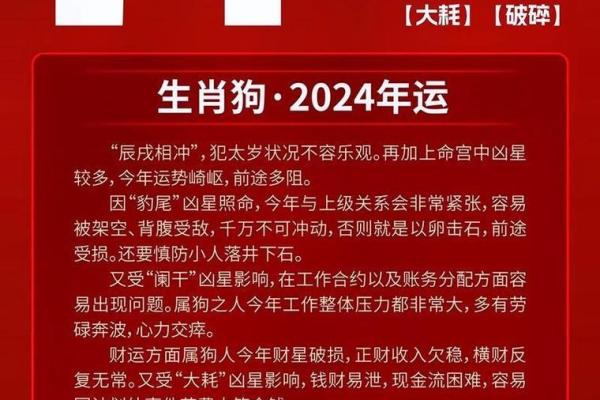 1982年出生的属狗男和什么属相最配婚姻能长久幸福 1982年出生的属狗男和什么属相最配婚姻能长久幸福