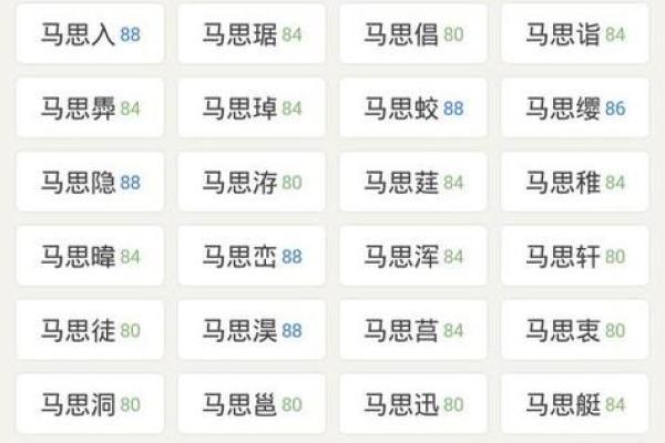 2002年属马的人最合适的结婚年龄是几岁呢