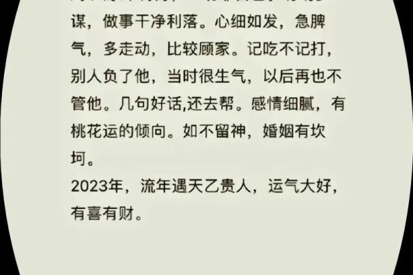 92年猴和93年鸡婚配真的不好吗？民间说法有科学依据吗