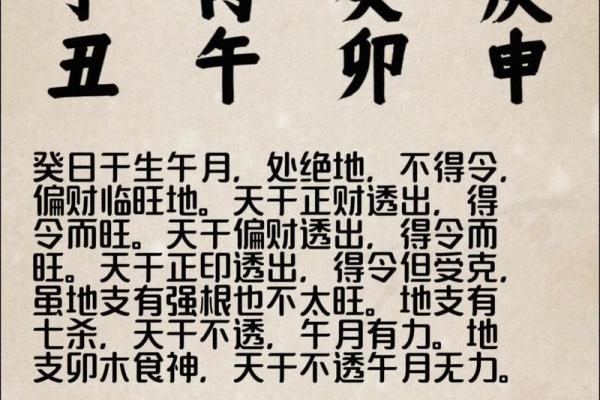 1996年属鼠的人正缘会在哪一年出现，具体年龄和特征是什么