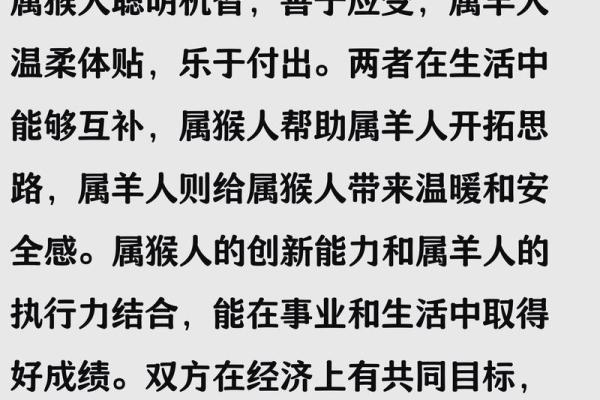 属羊的人与哪些生肖婚配最不吉利需要避开? 属羊的人与哪些生肖婚配最不吉利需要避开?