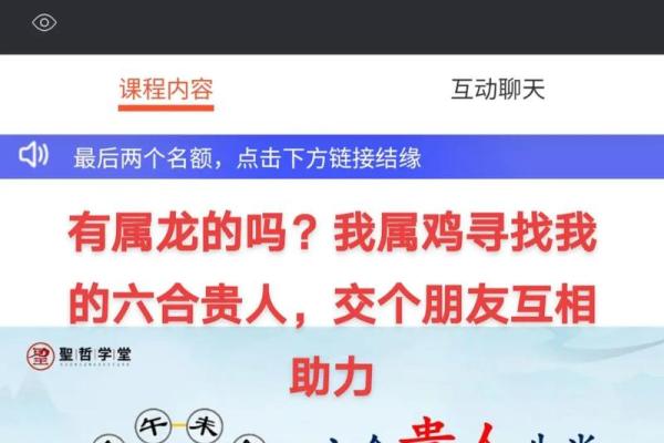 属龙和属鸡的婚姻配对怎么样？适合结婚吗？