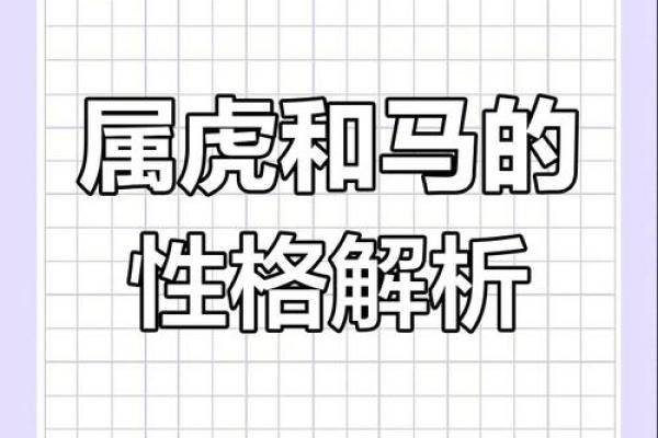 从生肖配对角度分析，属虎和属猴的合作伙伴关系是否融洽？