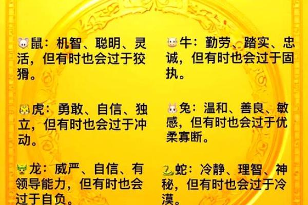 男牛女虎婚配是否相克？解析传统生肖婚配的现代意义