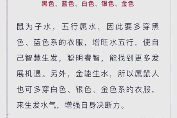 男牛女虎婚配是否相克？解析传统生肖婚配的现代意义