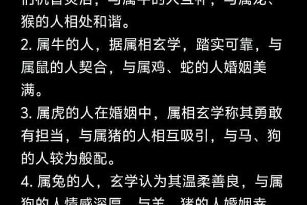 男虎女蛇的婚姻相配吗？从生肖配对角度分析优缺点