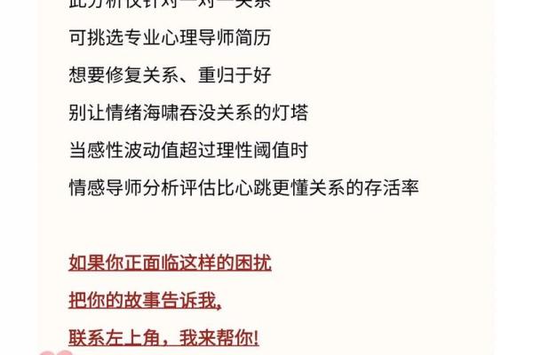 命中注定旧爱复合的女性心理分析及如何判断是否值得挽回