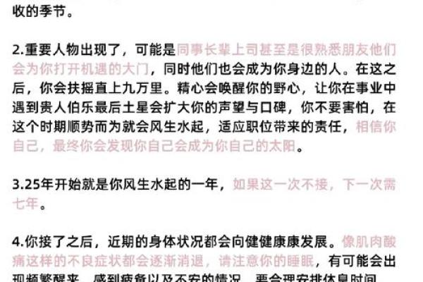 1981年属鸡人后半生感情归宿详解，正缘何时到来