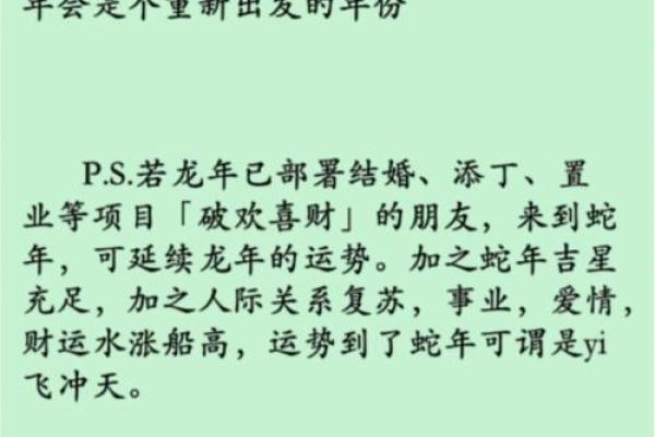 2025年属狗人的婚姻危机有哪些征兆和化解方法