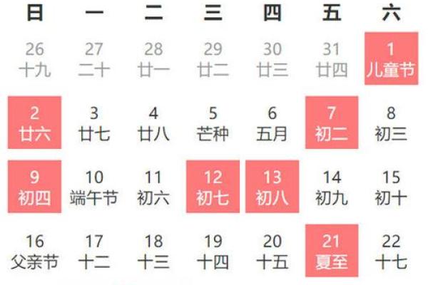 2024年下半年搬家黄道吉日查询，哪天最适合入宅？
