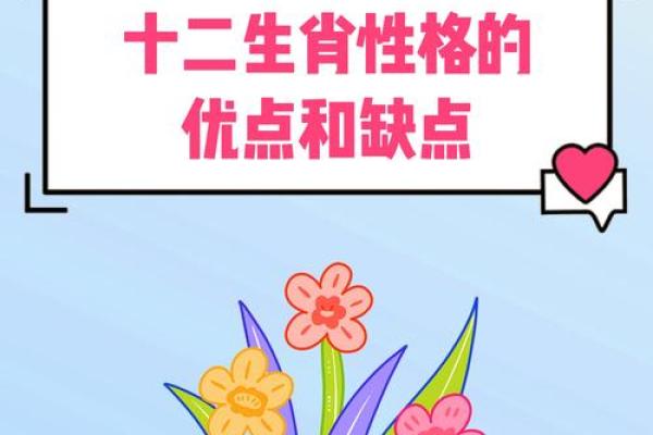 属鼠和属牛的生肖配对在感情和婚姻方面会有哪些优缺点？
