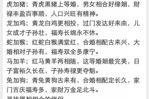 属牛的女性与哪些生肖婚配能够获得最和谐的婚姻关系