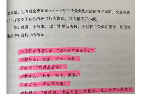 属狗的人离婚后如何调整心态并快速走出情感低谷？