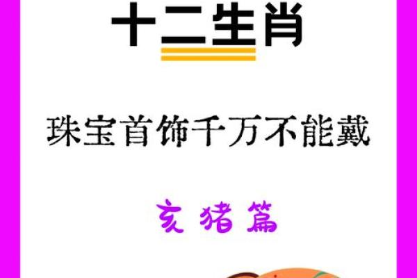 女猪和什么属相结婚最幸福长久