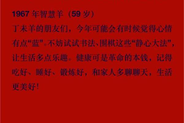 男羊和哪个属相结婚最幸福长久呢