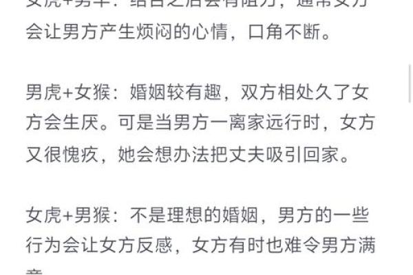 牛和虎的属相婚配合适吗？性格冲突大怎么办