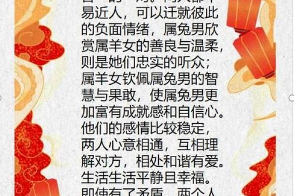 从生肖性格角度分析，属兔和属狗的人在一起合作共事是否合得来？