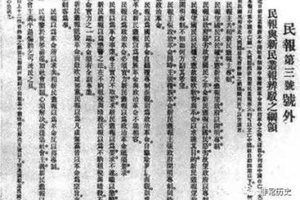 3月10日历史上发生过哪些重大事件？求详细盘点与背景介绍