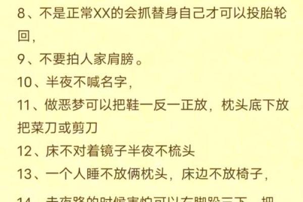农历七月初一是什么节日？有哪些传统习俗和禁忌？