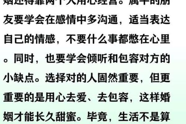 97年属牛人婚姻命运如何，与哪些属相最配？