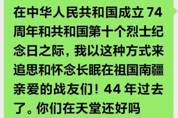 10月25日有哪些重要的历史事件和纪念日值得了解？