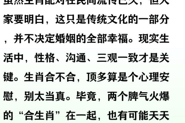 夫妻属相配对真的会影响婚姻幸福吗？