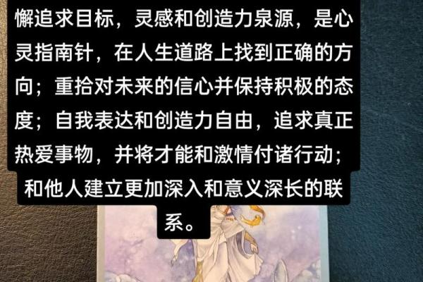 属羊人2025年感情运势如何避免烂桃花带来的负面影响与困扰？