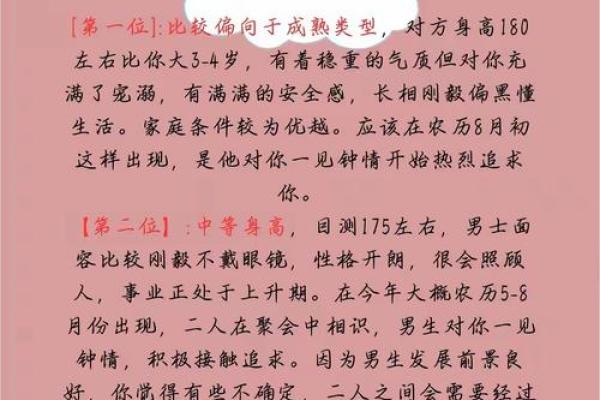 男兔与哪些生肖配对最旺事业财运和家庭运势