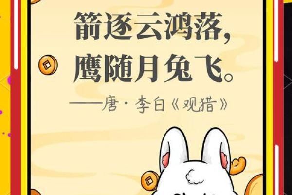 十二生肖中哪个动物最能体现浪子回头的品质和转变精神？