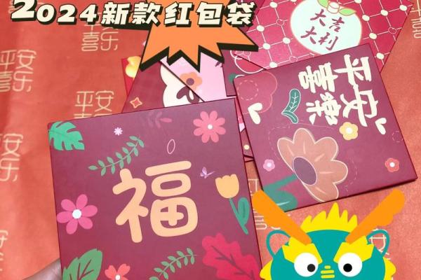红包数额吉利数字 红包数额吉利数字三位数字