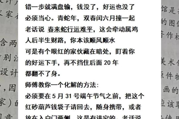 1969年出生的属鸡女人如何规划养老才能不依赖子女? 1969年出生的属鸡女人如何规划养老才能不依赖子女?