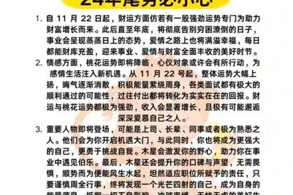 生肖狗和哪个属相最合得来？详细解析姻缘与事业合作伙伴