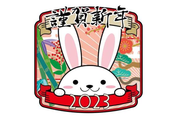 生肖兔和什么属相结合能够婚姻幸福长久且互相扶持