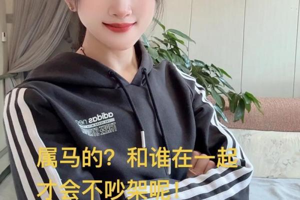 1990年出生的属马女性二婚概率高吗？如何化解婚姻危机？