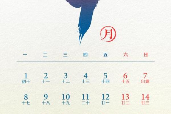 4月2日有什么特殊的纪念日或节日值得关注和了解？